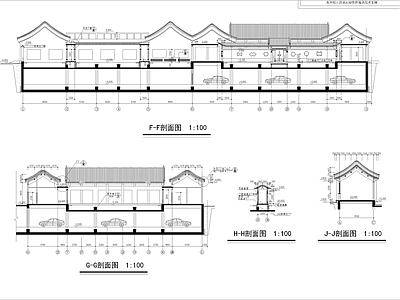 古建民居立剖面图 施工图