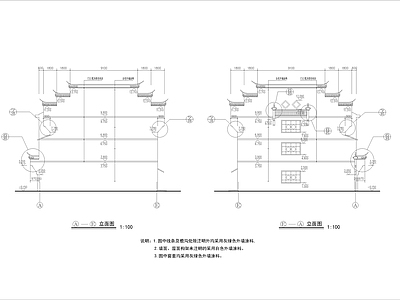 农村徽派马头墙住宅 施工图 古建