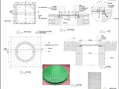 绿地井盖做法详图 施工图