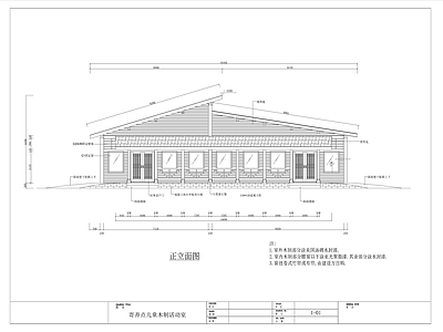儿童木质活动室 施工图