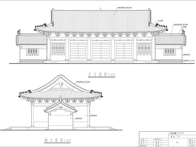 清明河上园山施工建 施工图