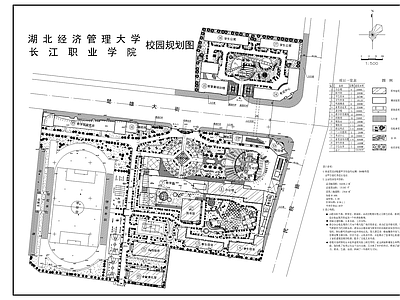 湖北经济管理大学长江职业学院校园规划 施工图 区域规划 规划设计