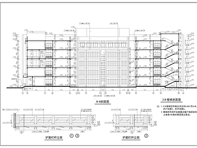 教学楼全套建筑 施工图