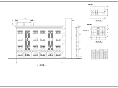 理工学校全套建筑图 施工图