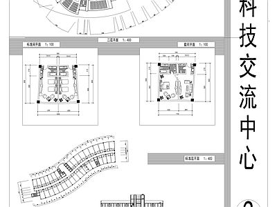 某大学科技交流中心设计图 施工图