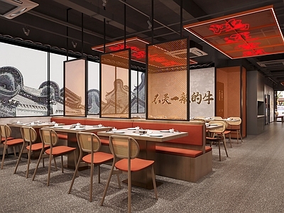现代潮汕牛肉火锅店