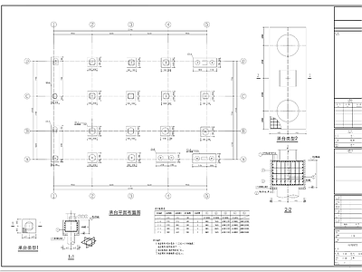 广州研发厂房结 施工图