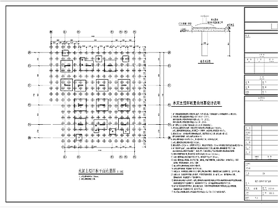 别墅地基处理结 施工图
