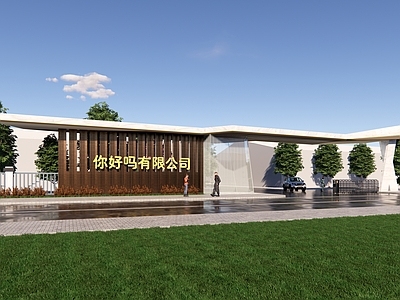 现代产业园区入口大门 工厂大门 厂区入口