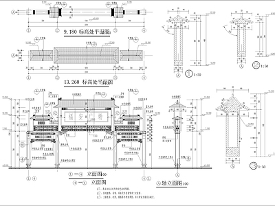 广场牌坊建筑 施工图