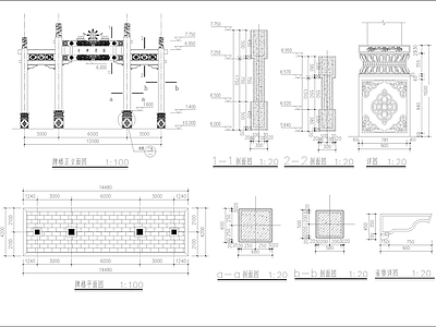 禅寺入口四柱牌楼建筑 施工图