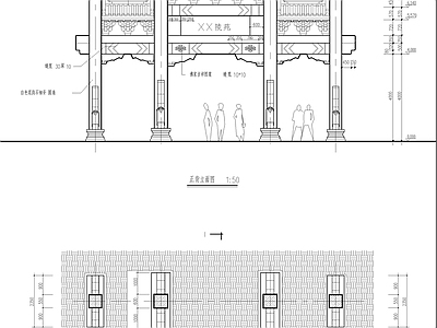 牌坊建筑 施工图