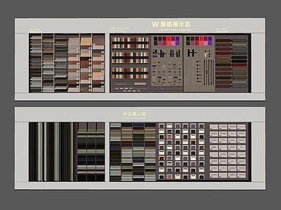 现代样板柜 样本柜 展柜 材料柜 展示柜 材料
