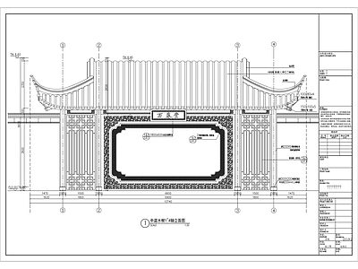 中庭水榭景观 施工图