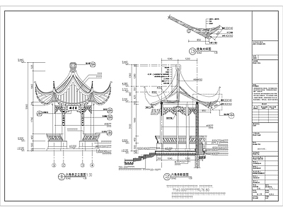 六角亭景观 施工图