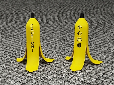 现代安全设施