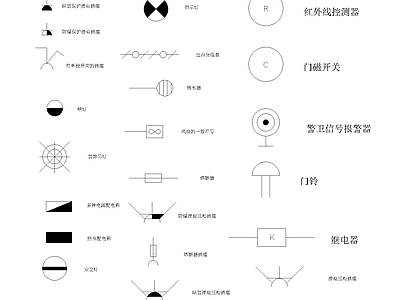 开关图库 精品 施工图