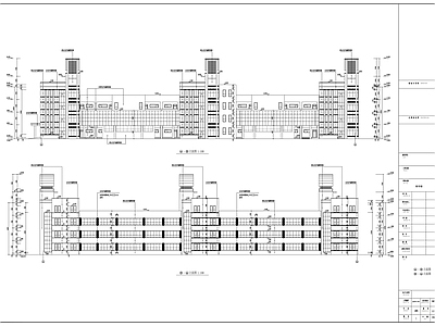 小学四层教学综合楼建 施工图