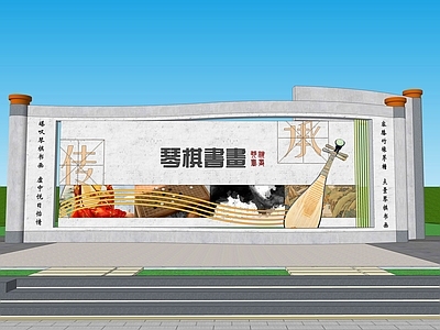 新中式文化景墙