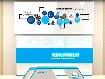 现代科技文化墙 人工智能实验室 科技展厅文化墙 计算机教室文化墙