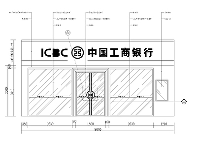 为民审批大厅工行自助3 施工图