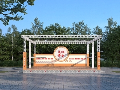 新中式乡村舞台