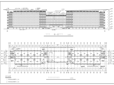 某教学楼建 施工图