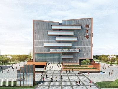 现代图书馆