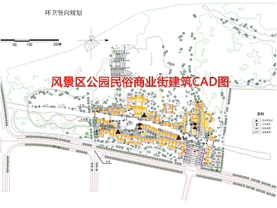 风景区公园民俗商业街建筑图 施工图