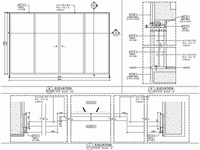 可滑动屏风隔断剖面大样详图 施工图 家具节点详图
