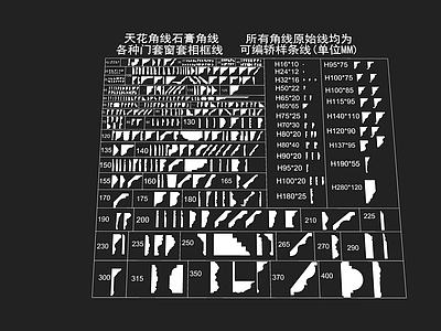 简欧石膏线 线脚 檐口线 天花角线 角线 地脚线