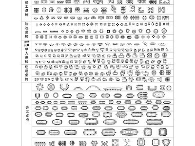新款室内设计图库合集 施工图