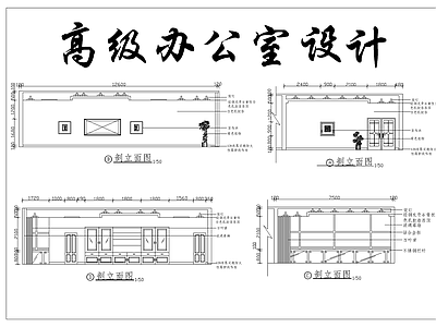 学校行政大楼建筑 施工图