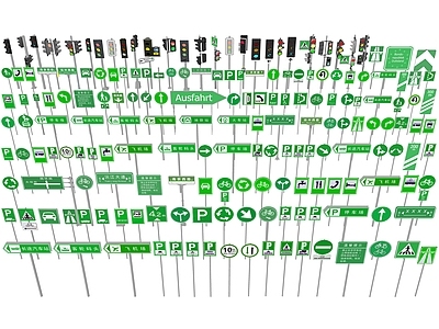 交通指示牌 指路牌 信号灯 指示牌 导向牌 道路标识牌