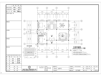 别墅自建房 施工图