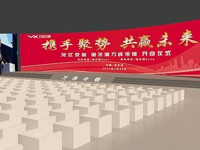 现代舞台