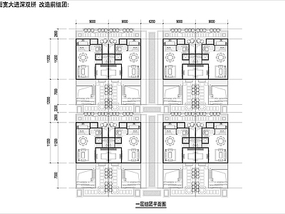 200北京四合院建筑 施工图