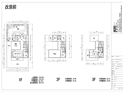 340北京合建筑 施工图