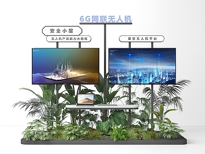 现代美陈 植物美陈 植物 绿植 广告牌 屏幕 广告屏 电视屏 电视机