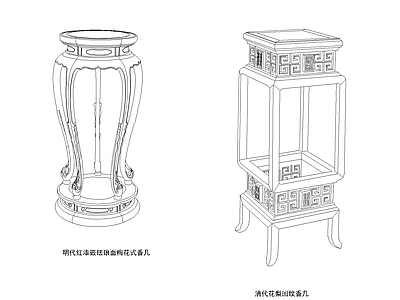 明清家具几类 施工图