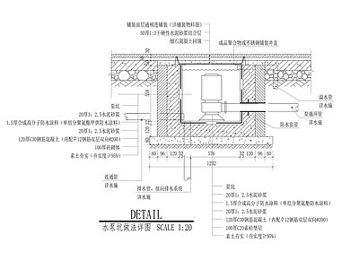 水泵坑做法详图 施工图 建筑通用节点