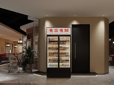 新中式火锅店