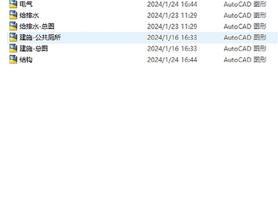 中式公厕及管理用房 施工图