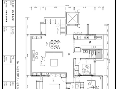 江山墅复式楼 施工图  三室一厅 平层