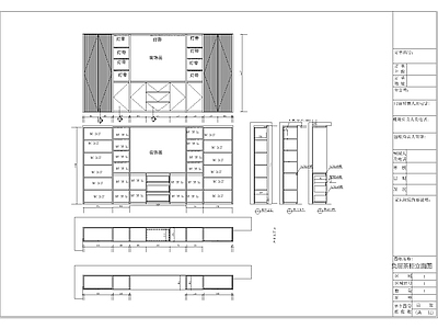 茶柜与影视投影柜CAD 施工图