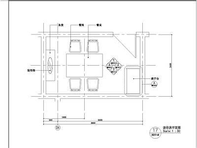 大酒店迷你房 施工图