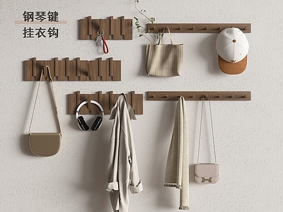 现代钢琴键衣服挂钩