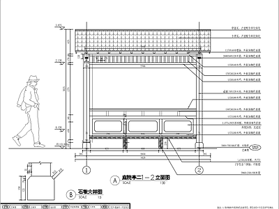 新中式防腐木景观亭 施工图