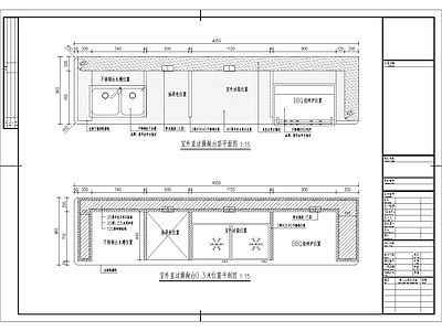 室外操作台 施工图