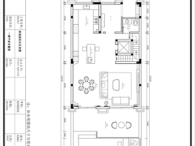 内江甜城国际社区别墅 施工图